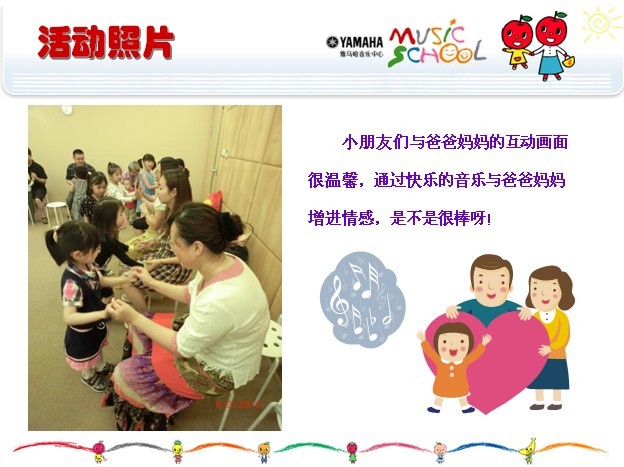 壹定发音乐中心上海友谊商城直营店“六一活动”圆满结束 