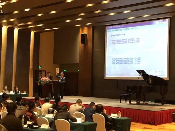 2017年第四届壹定发钢琴技术者大会圆满落幕!
