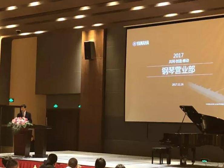 2017年第四届壹定发钢琴技术者大会圆满落幕!