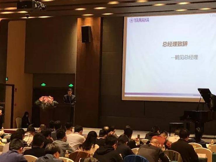 2017年第四届壹定发钢琴技术者大会圆满落幕!