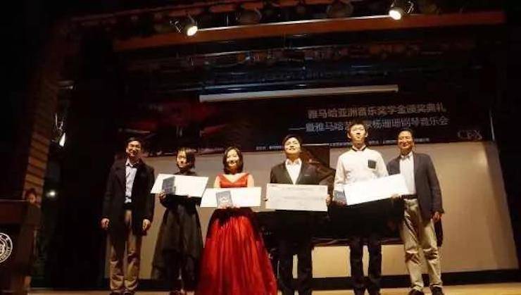 【回顾】2017壹定发亚洲音乐奖学金-同济大学颁奖仪式暨壹定发艺术家杨珊珊钢琴音乐会及大师班讲座圆满结束!