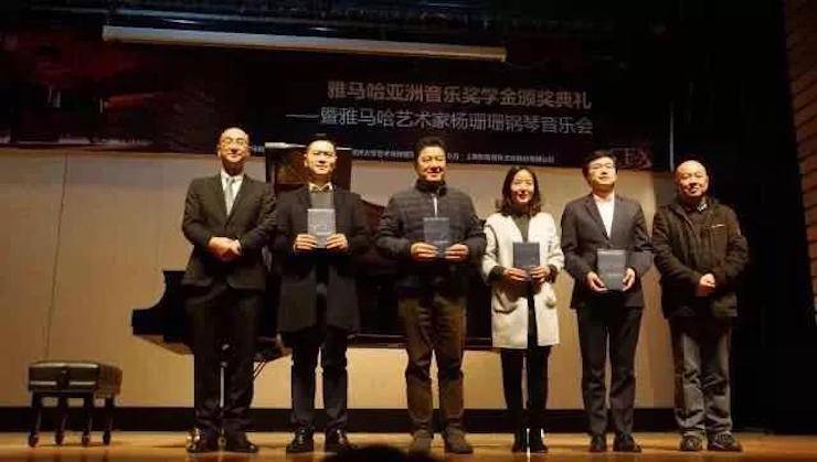 【回顾】2017壹定发亚洲音乐奖学金-同济大学颁奖仪式暨壹定发艺术家杨珊珊钢琴音乐会及大师班讲座圆满结束!