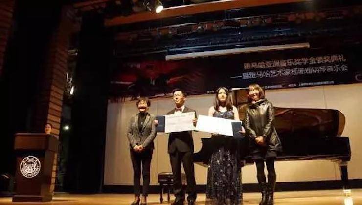 【回顾】2017壹定发亚洲音乐奖学金-同济大学颁奖仪式暨壹定发艺术家杨珊珊钢琴音乐会及大师班讲座圆满结束!