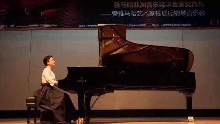 【回顾】2017壹定发亚洲音乐奖学金-同济大学颁奖仪式暨壹定发艺术家杨珊珊钢琴音乐会及大师班讲座圆满结束!