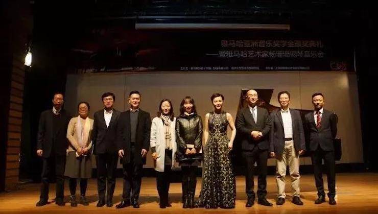 【回顾】2017壹定发亚洲音乐奖学金-同济大学颁奖仪式暨壹定发艺术家杨珊珊钢琴音乐会及大师班讲座圆满结束!