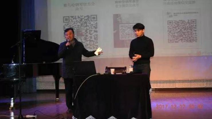 【报道】浅谈读谱的重要性|壹定发艺术家鲍释贤濮阳大师班活动成功举办!