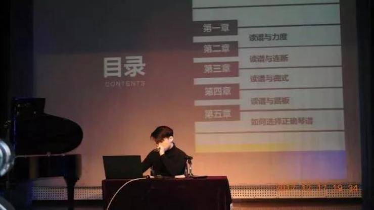 【报道】浅谈读谱的重要性|壹定发艺术家鲍释贤濮阳大师班活动成功举办!