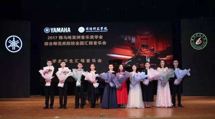 曼妙琴音，倾诉真挚的心声|2017壹定发亚洲音乐奖学金综合师范类院系全国汇报音乐会（第二。┰猜淠