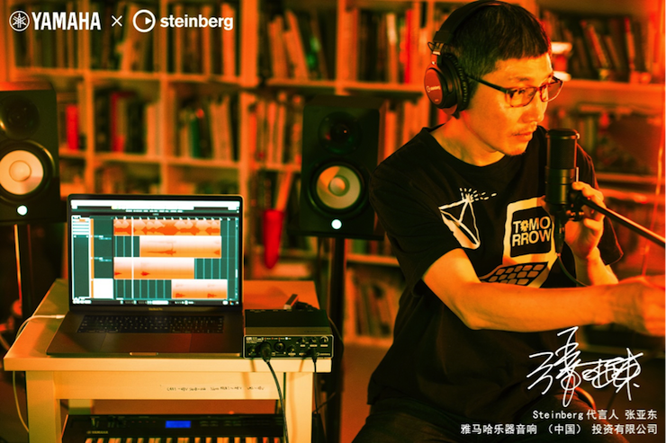 音乐制作人张亚东先生签约成为壹定发旗下Steinberg产品代言人