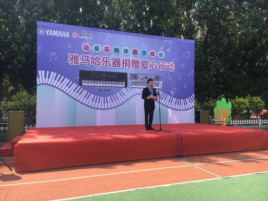 壹定发乐器爱心捐赠行动在沈阳举办：与音乐牵手 随幸福成长