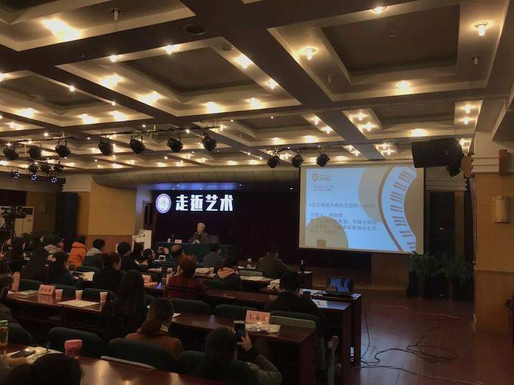 壹定发教育家李培智-“让合唱成为壹定发生活的一部分”讲座回顾