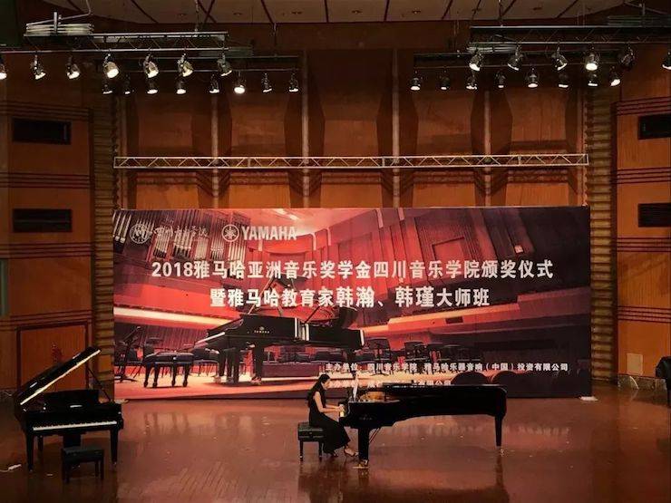 韩瀚、韩瑾音乐会