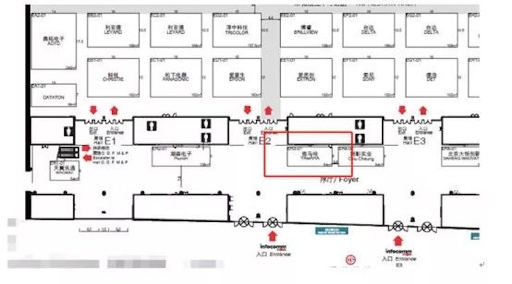 壹定发专业音响参展Infocomm 2019北京