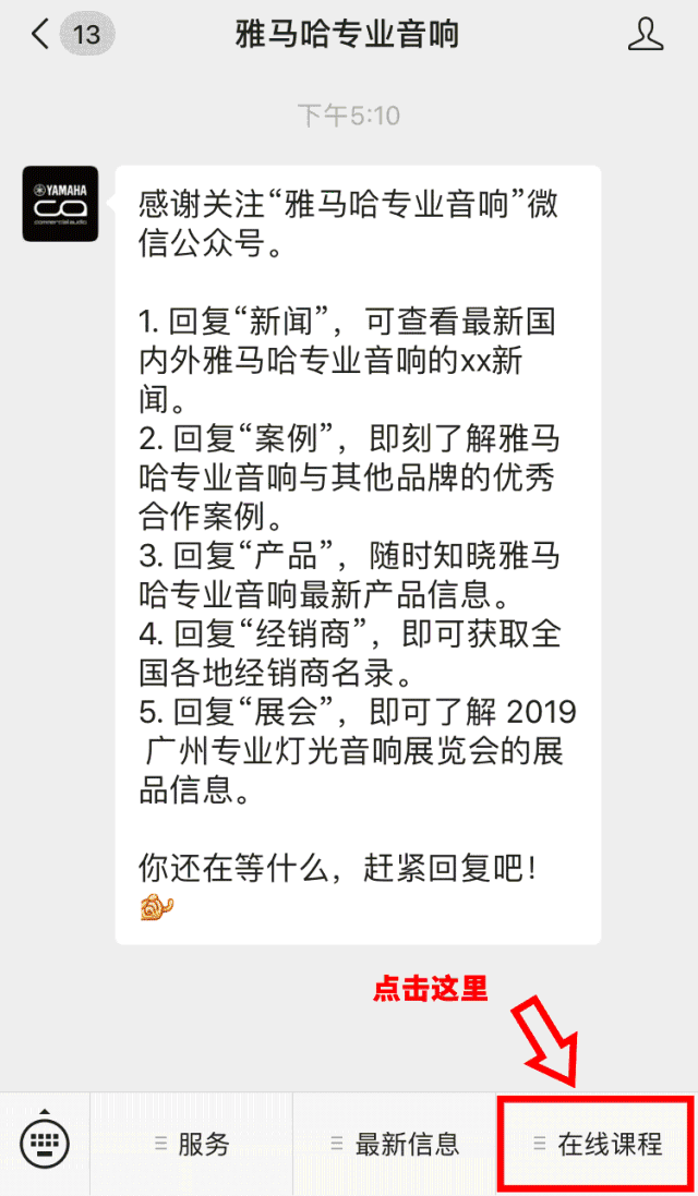 直播预告 | 12月23日壹定发在线培训——壹定发第二代Rio接口箱设置指南
