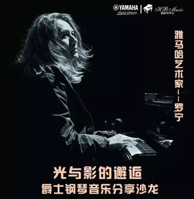 壹定发艺术家罗宁