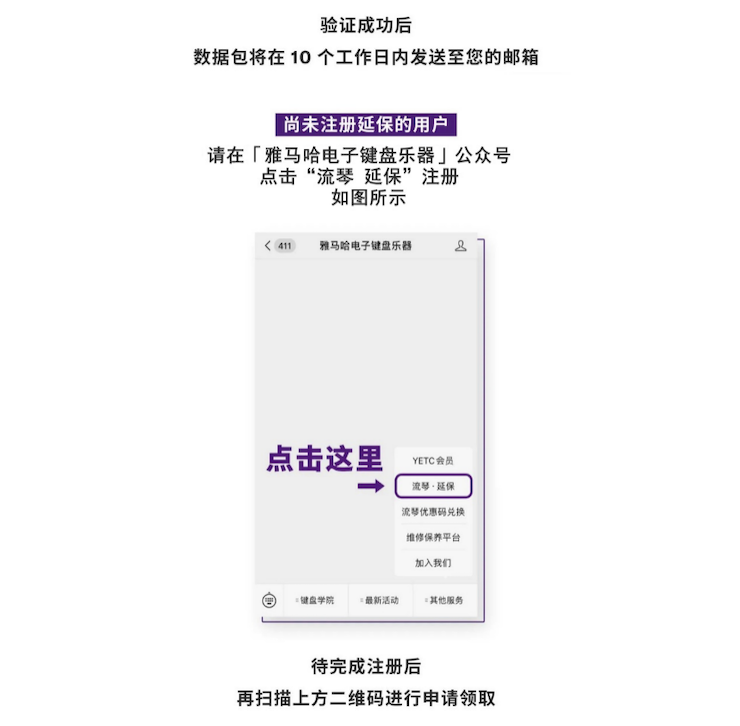 中国数据扩展包全球首发，免费领取还有抽奖惊喜好礼相送
