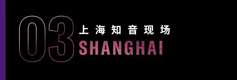科技助力音乐教学，牵手大师零距离大师课
