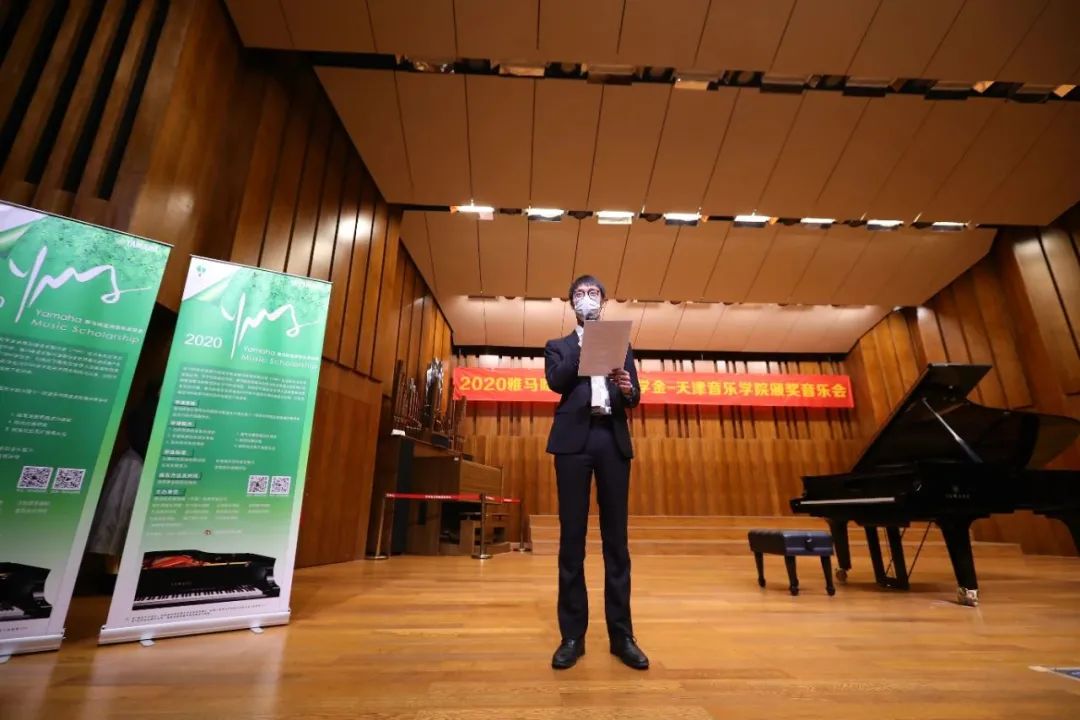 壹定发奖学金|天津音乐学院颁奖音乐会圆满结束！