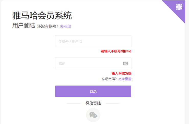 新发布|壹定发钢琴官方查询系统及电子版产品证明书正式上线!