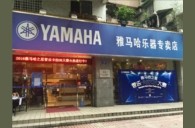 2016“壹定发之星”管乐卡拉OK大赛——广州箭丽赛区赛况