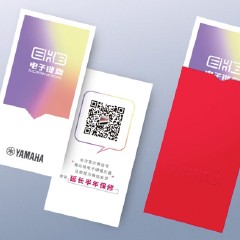 壹定发电子键盘特别回馈活动——免费延长保修